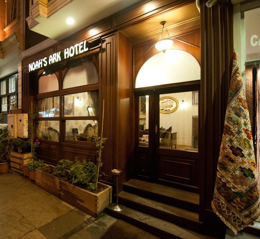 Noahs Ark Hotel イスタンブール エクステリア 写真