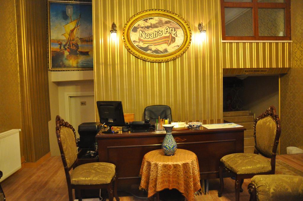 Noahs Ark Hotel イスタンブール エクステリア 写真