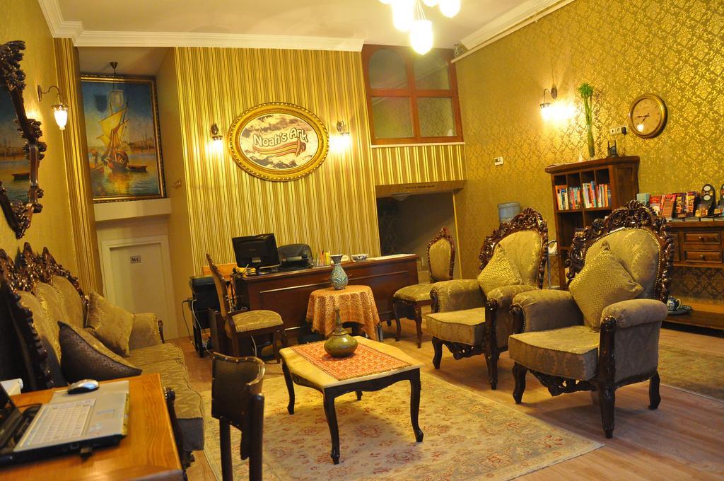 Noahs Ark Hotel イスタンブール エクステリア 写真